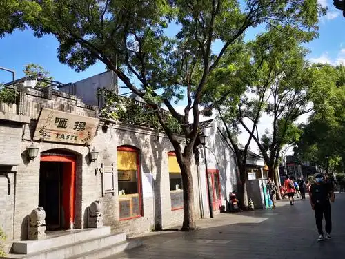 其它 南锣鼓巷(续) 写美篇逛不够的京城胡同,每每都有新感觉,悠悠岁月