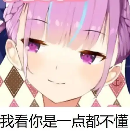 【vtuber】阿夸表情包合集