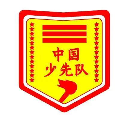 黄色简约风中国少先队标志胸章少先队员队徽logo设计