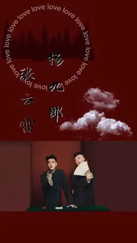 想知道各位德云女孩都用的是什么壁纸和头像呢?