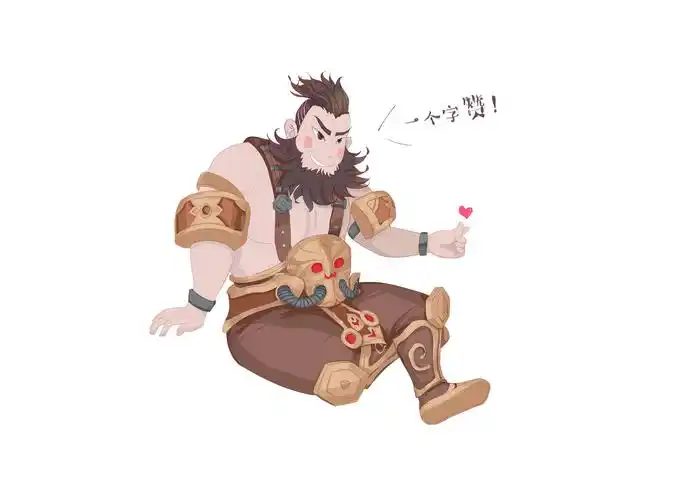 一团和气 程咬金带娃的快乐生活