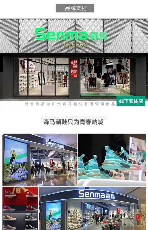 senma/森马男鞋2024冬季新款增高防滑耐磨老爹鞋百搭休闲运动潮鞋