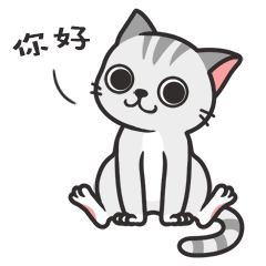 猫小爷和虎小鲸微信表情第二弹