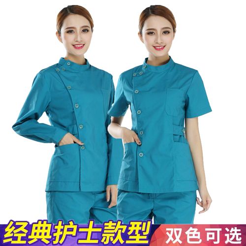 南丁格尔护士服冬夏装长短袖分体套装美容服牙科医生月嫂服icu服