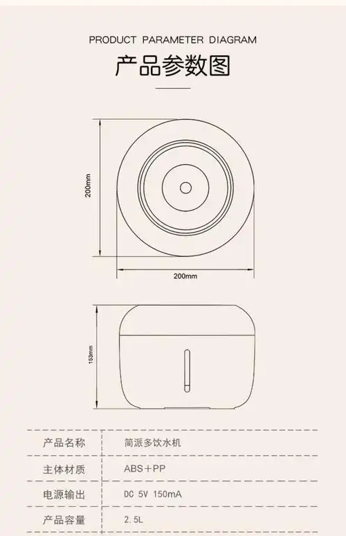 自动循环狗狗饮水器宠物喝水神器