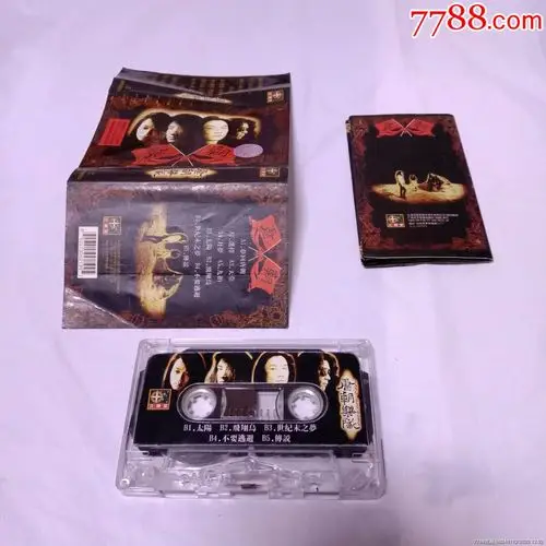 【唐朝乐队】见图见描述-磁带/卡带-7788音像