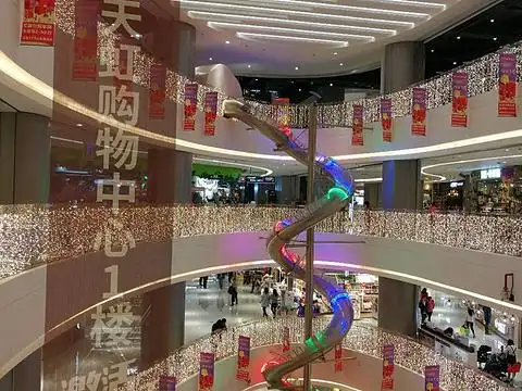 2020新沙天虹购物中心-旅游攻略-门票-地址-问答-游记点评,深圳旅游