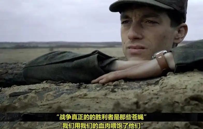 这部电影是以德国侵略者的视角展开,讲述了五个年轻人在战争中的不同