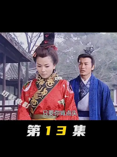 赵匡胤终于见到周娥皇不曾想这是最后一面