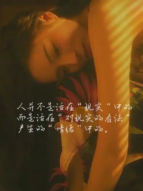 扎心文案可怕的不是危机而是麻木别骂了