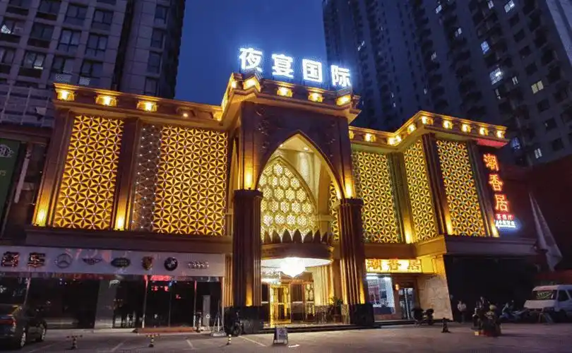 成都简阳市ktv夜总会招聘,高端夜场ktv招聘