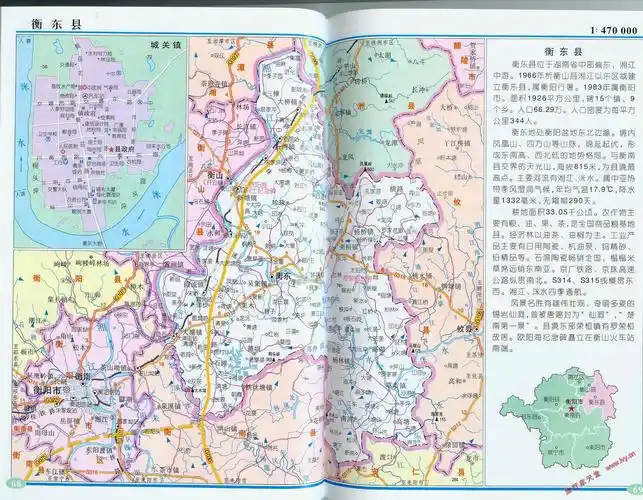 衡东县地图全图查询