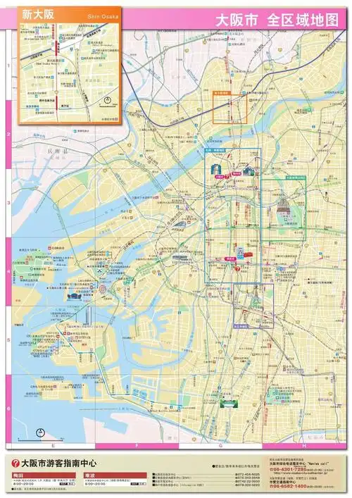 日本_大阪市全区域地图