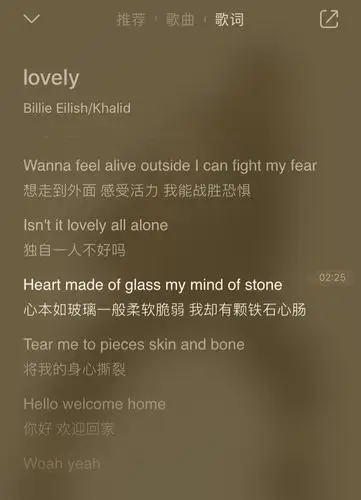 【中英字幕】billie eilish - lovely (with khalid)_哔哩哔哩 (゜-゜