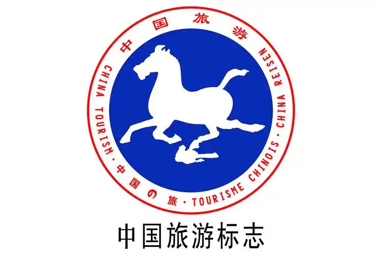 中国旅游标志