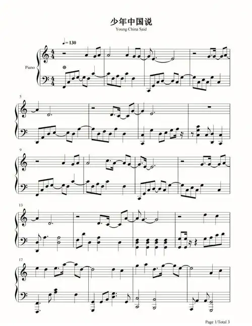 钢琴谱少年中国说