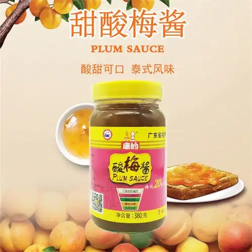 酸梅380g广式潮汕特产冰花酱叉烧烧烤鸭梅子酱类调料