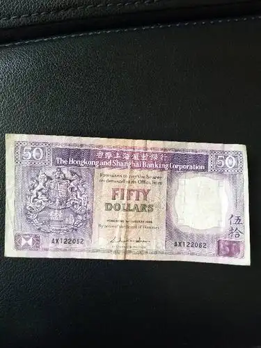 这个版本的50元港币现在还流通吗?