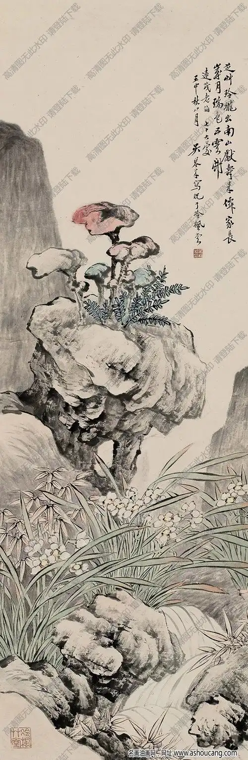 吴琴木国画灵芝高清大图下载