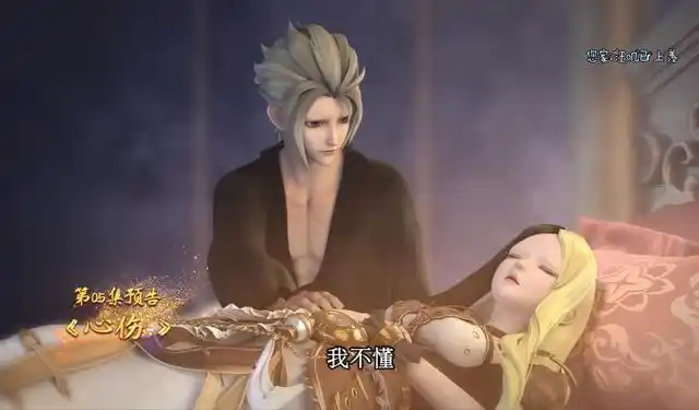 光浮尘:庞尊瞎了眼又为爱疯狂,白光莹却只想逃离,庞莹cp太虐心