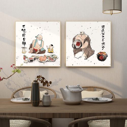 百特好新中式餐厅饭店挂画喝酒吃肉酒文化装饰画酒馆酒坊酒庄壁画