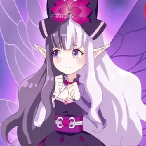 并蒂莲精灵王61清明无霜