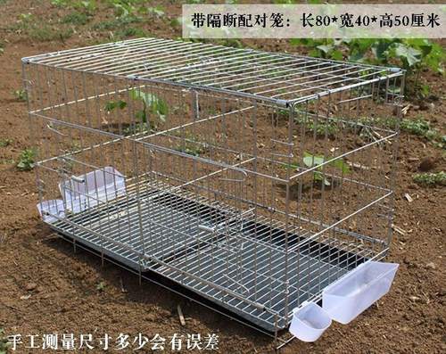 铁丝网编织鸡窝扑捉家用不锈钢鸟笼子斗鸡笼大号养殖配对鸡舍