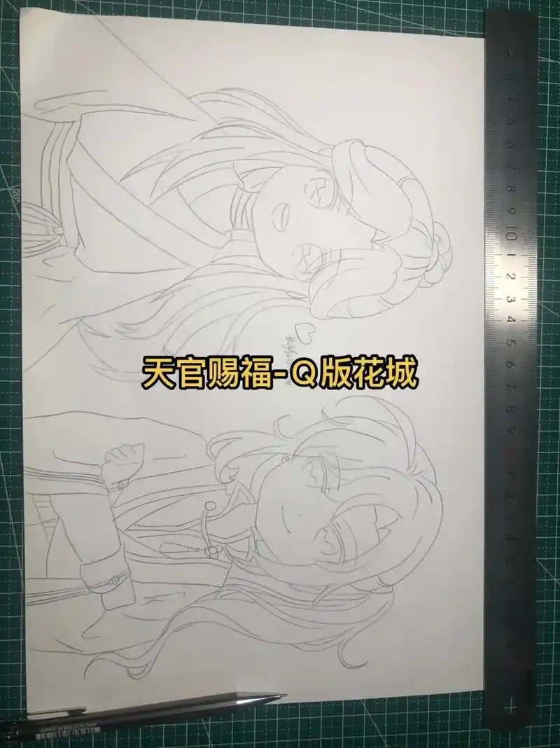 天官赐福-q版花城.#画画 #手绘 #简笔画 #天官赐福 # - 抖音