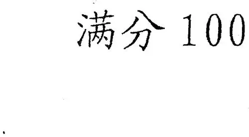 机构:北京中北知识产权代理有限公司满分100商标已无效申请/注册号