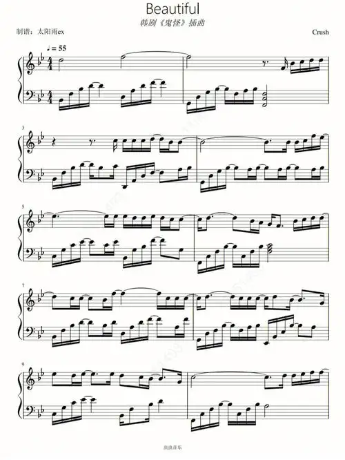 beautiful鬼怪插曲钢琴谱