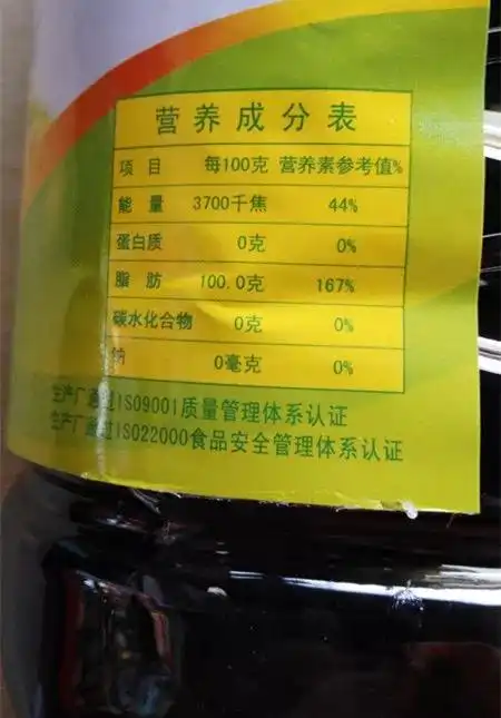 整件四级红蜻蜓纯正菜籽油5l整件4桶四级