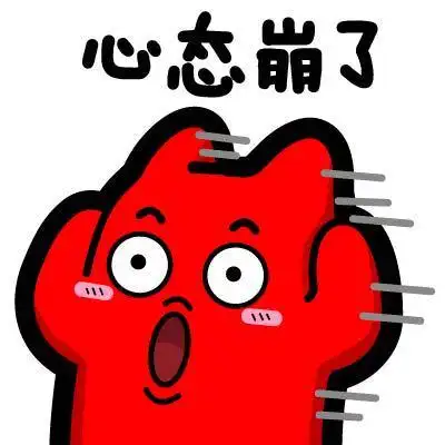 h73【魔鬼猫表情-心态崩了】-魔鬼猫