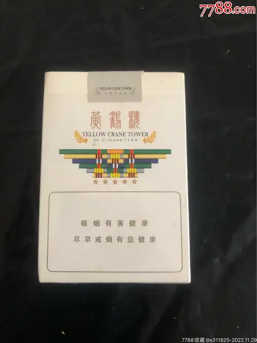 黄鹤楼梯拔软3d