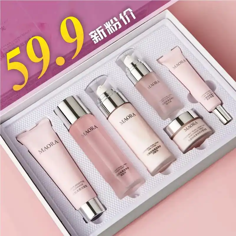 我家的护肤品套装盒太好 - 抖音