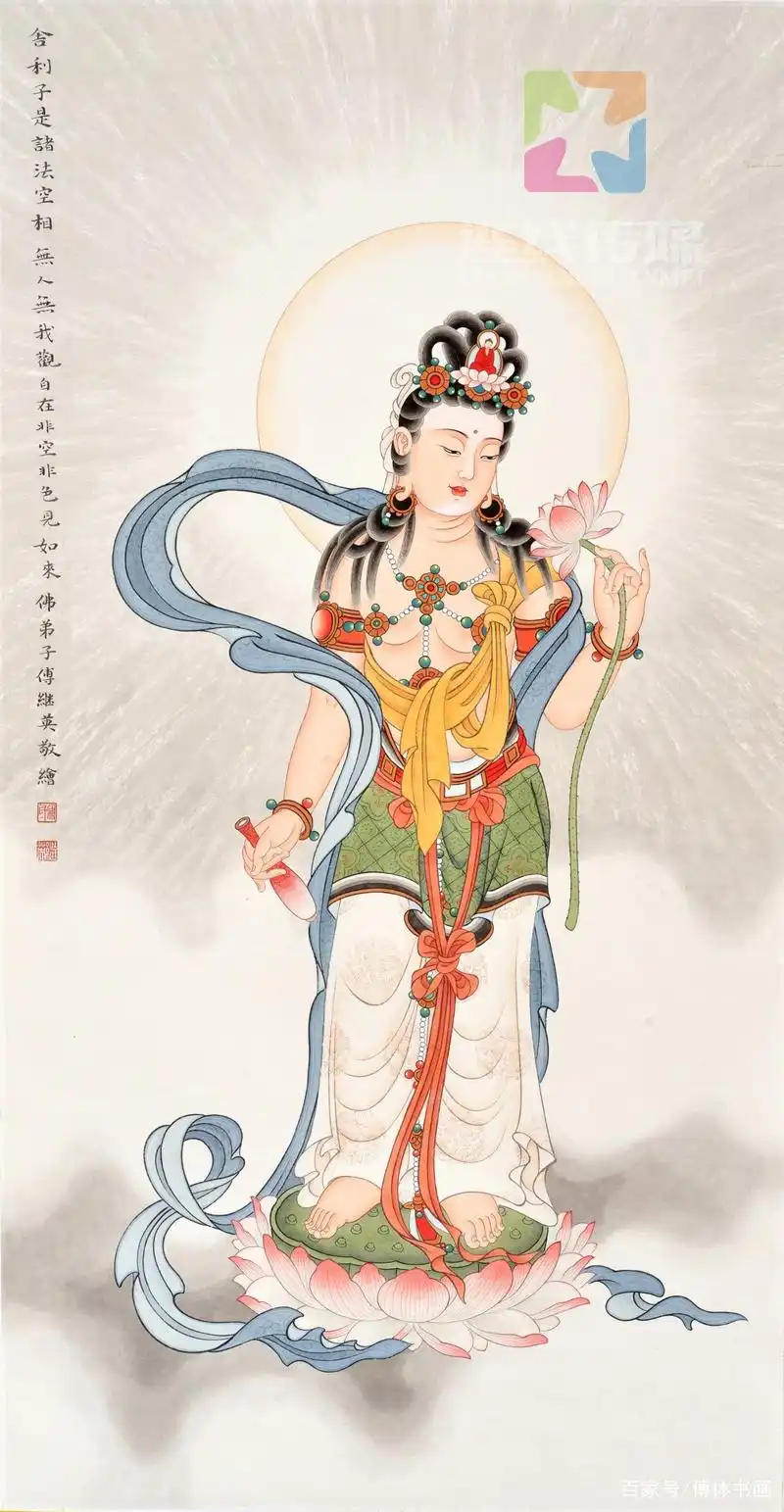 傅继英工笔画之观音作品分享