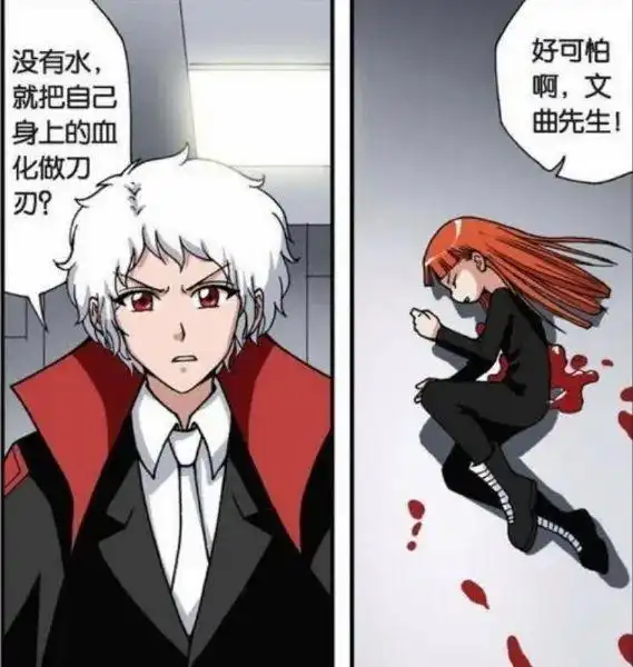 偷星九月天:文曲为什么会和堕天使一起出现?