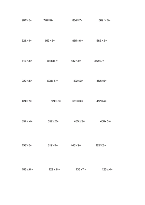 三年级上册乘除法竖式计算题.docx 5页