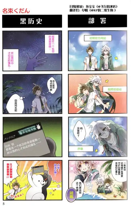 黑月白霜 的喜欢