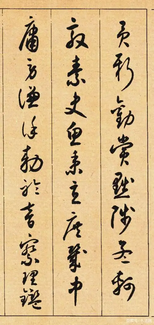 沈尹默的书法有多高明?有人称赞:超越元,明,清,仅次于米芾!