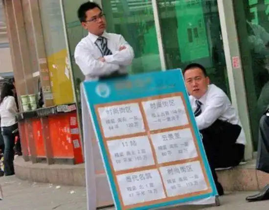 站,商场门口,繁华地段,不论严寒酷暑,拎着包,扛着便携式房源信息展板