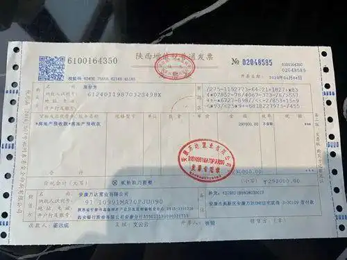 怎么回事儿安康万达广场收了客户29万首付最后铺子却不卖了