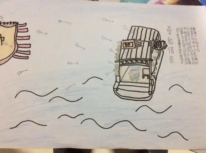 郭浩然画的《草船借箭》