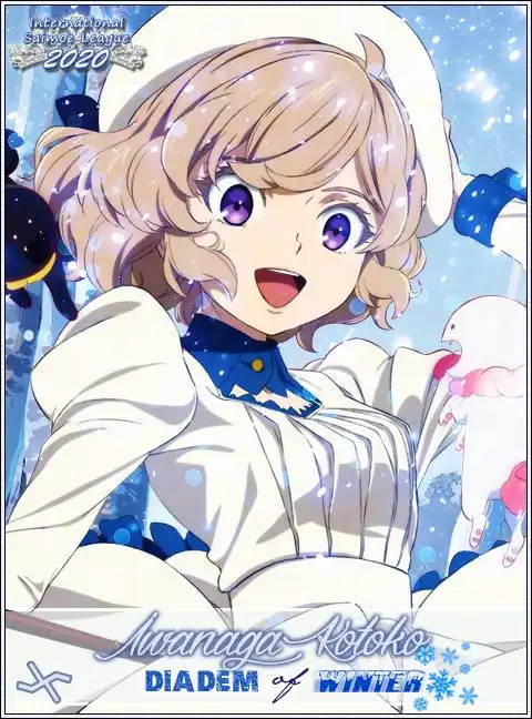 p>国际最萌大会(简称:世萌;英文:international sai