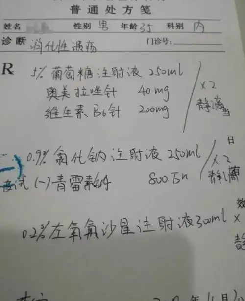 处方维生素a不管是处方还是非处方,各种形式的维生素a都发挥细胞沟通