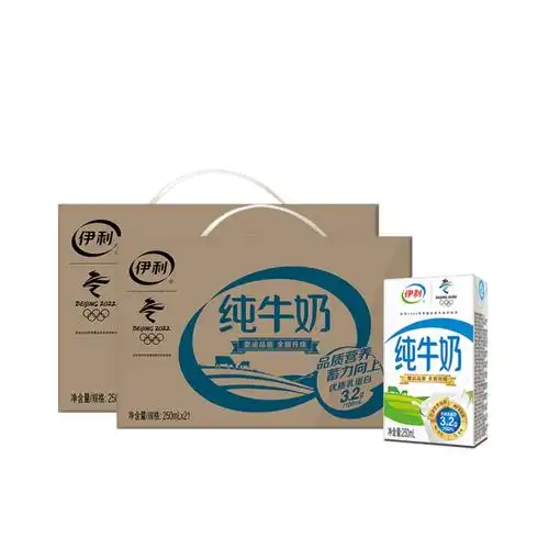 限地区伊利无菌砖纯牛奶250ml21盒2整箱2件