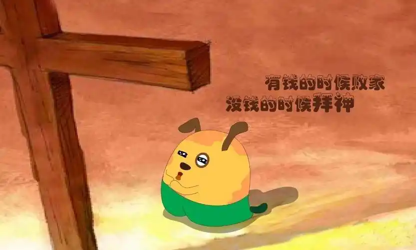 奇葩说说心情短语