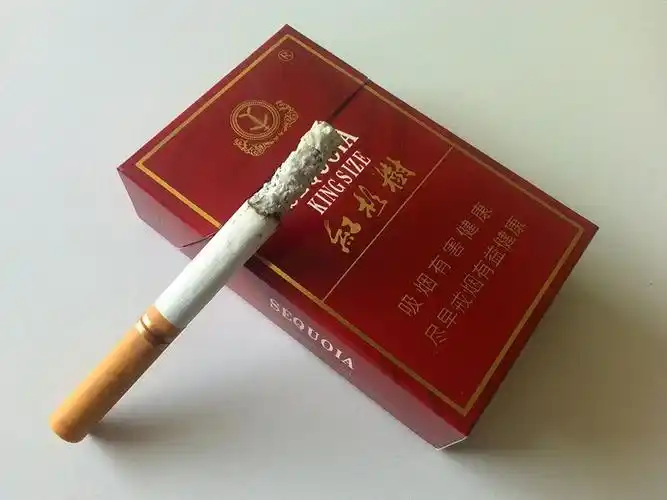 专供出口版红杉树(大贡)_香烟批发网
