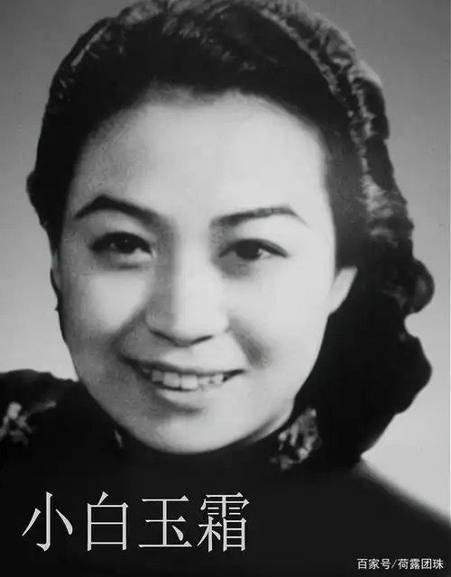 白玉霜曾有出非常叫座的荒诞剧,叫"拿苍蝇",现已失传