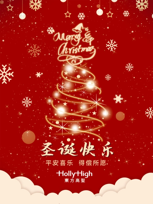 平安喜乐,得偿所愿_腾讯新闻