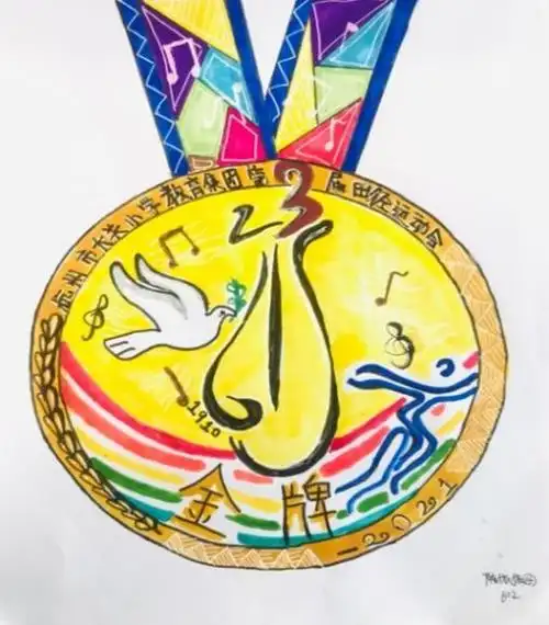 我的奖牌我做主